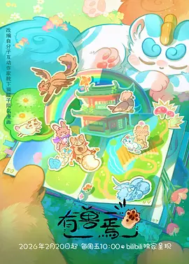 歪歪漫画网站温情日常漫画 拾光杂货铺